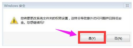 win10需要权限才能删除文件怎么办 win10需要权限才能删除文件解决方法