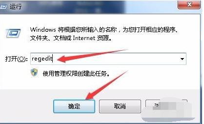 windows7旗舰版蓝屏怎么办 windows7旗舰版蓝屏解决方法