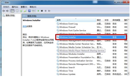 win7安不了显卡驱动怎么办 win7安不了显卡驱动解决方法