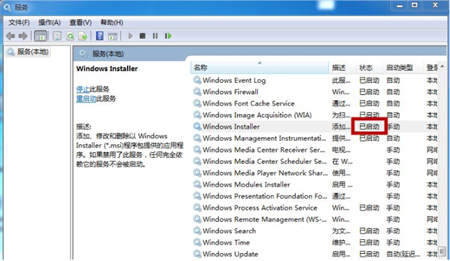 win7安不了显卡驱动怎么办 win7安不了显卡驱动解决方法