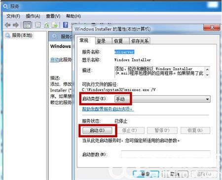 win7安不了显卡驱动怎么办 win7安不了显卡驱动解决方法