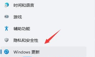 Win11电脑闪屏怎么解决 Win11电脑闪屏解决方法介绍