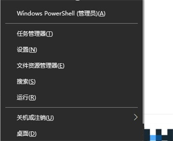 windows10关机快捷键是什么 windows10关机快捷键介绍