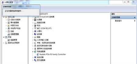 win7网卡驱动怎么安装 win7网卡驱动安装方法介绍