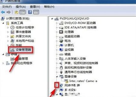 win7右下角红x不能上网怎么办 win7右下角红x不能上网解决方法