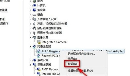 win7右下角红x不能上网怎么办 win7右下角红x不能上网解决方法