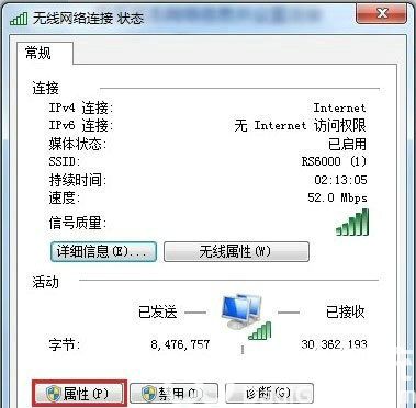 win7电脑怎么设置静态ip地址 win7如何设置静态ip地址