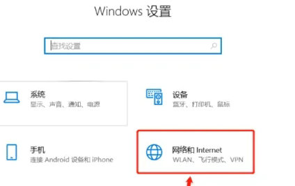 win10突然只剩飞行模式怎么办 win10突然只剩飞行模式解决方法