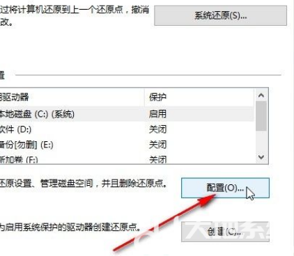 win10怎么开启实时保护 win10开启实时保护操作步骤