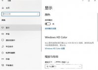 windows10如何设置字体大小 windows10如何设置字体大小方法介绍