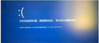 惠普win11改win10蓝屏怎么办 惠普win11改win10蓝屏解决办法