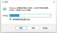 win11开始菜单左键点击无效怎么解决 win11开始菜单左键点击无效解决方法