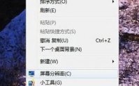 windows7个性化不见了怎么办 windows7个性化不见了解决办法