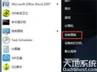 win7怎么禁用休眠 win7禁止休眠设置方法