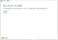 win11设置崩溃怎么办 win11设置崩溃解决方案