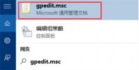 win8管理员权限怎么获取 win8管理员权限获取方法介绍