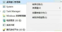win7win键没反应怎么办 win7win键没反应解决办法