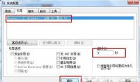 win7开机速度如何提升 win7开机速度提升方法介绍