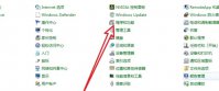 windows7如何强制卸载软件 windows7如何强制卸载软件方法介绍