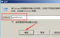 win7更改日期和时间没有管理员权限怎么办