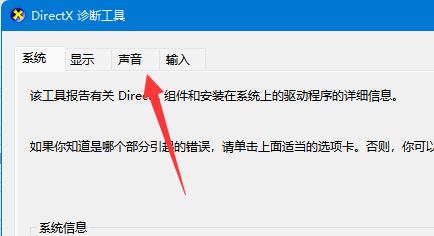 笔记本电脑型号配置怎么看 笔记本电脑型号配置查看方法介绍