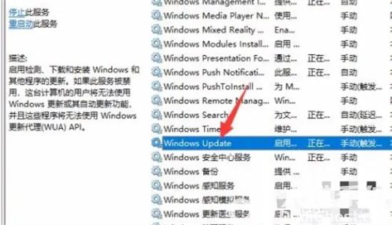 win7 开机更新怎么取消掉 win7开机更新如何取消方法介绍