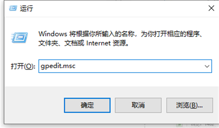 win10关闭更新提示方法介绍 win10关闭更新提醒方法