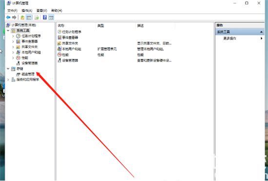 windows11怎么分盘 windows11分盘教程介绍