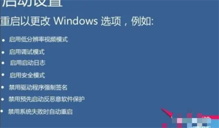 win10怎么禁用签名驱动 win10禁用签名驱动方法介绍