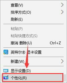 win10怎么修改待机画面 win10待机画面修改方法介绍