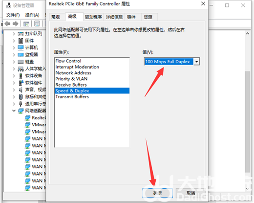 win10系统网速慢是怎么回事 win10系统网速慢怎么办