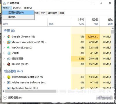 win10不显示桌面图标怎么办 win10不显示桌面图标解决方法