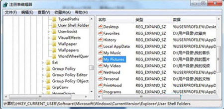 win7截图工具不能运行怎么办 win7截图工具不能运行解决方法