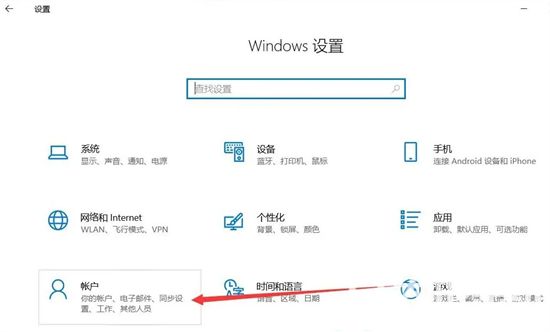 win10如何更改管理员账户 win10更改管理员账户方法介绍