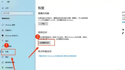 联想win10企业版怎么进入bios 联想win10企业版进入bios教程分享