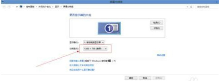 win8图标变大了怎么办 win8图标变大了还原方法