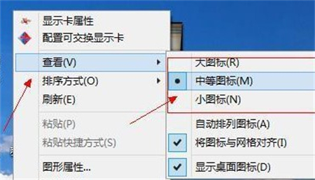 win8图标变大了怎么办 win8图标变大了还原方法