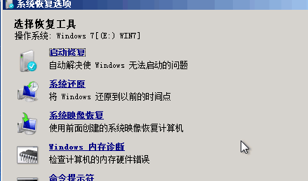 windows7无法正常启动怎么办 windows7无法正常启动解决方法