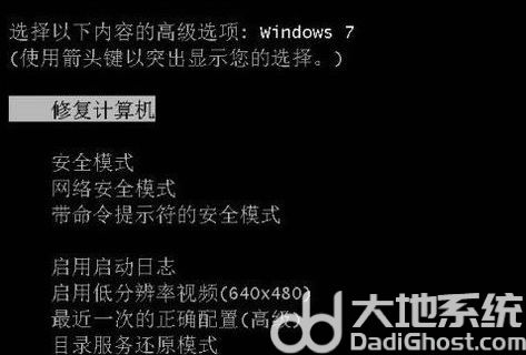 windows7无法正常启动怎么办 windows7无法正常启动解决方法