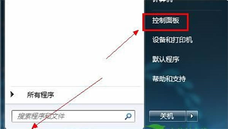 win7开机出现乱码怎么办 win7开机出现乱码解决方法