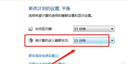 win7屏幕休眠时间如何设定 win7屏幕休眠时间设定方法