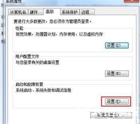 win7开机无限自动修复怎么办 win7开机无限自动修复解决方法