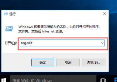 win10关机被程序阻止怎么办 win10关机被程序阻止解决方案