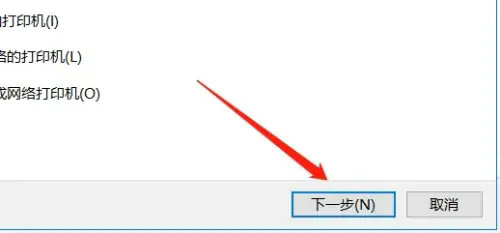 windows7如何连接打印机 windows7连接打印机步骤一览