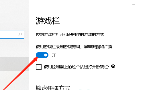 win10自带录屏怎么用 win10自带录屏使用教程