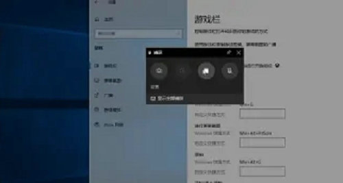 win10自带录屏怎么用 win10自带录屏使用教程