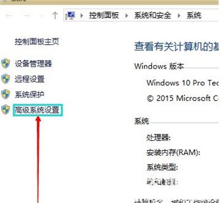 windows10虚拟内存怎么设置 windows10虚拟内存设置方法介绍