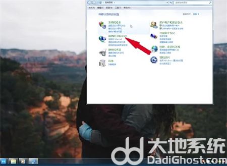 win7电脑怎么连接wifi win7电脑连接wifi方法介绍