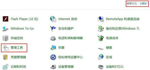 win10闲置服务如何关闭 win10闲置服务关闭教程