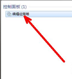 win7组策略编辑器怎么打开 win7打开组策略编辑器的方法汇总